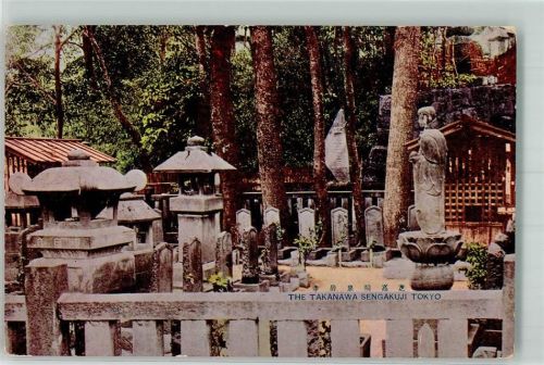 Tokyo The Takanawa Sengakuji Denkmal