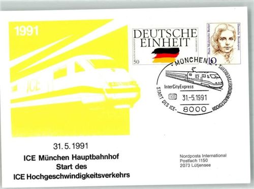 München 1991 Start des ICE Hochgeschwindigkeitsverkehrs