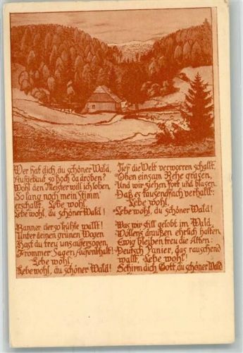 Liederkarte Nr. 21/222 K.D. Feldpostexp. d. 2. Garde Res.Div- Res. Feldart. Rgt. 20. 8. F. Battr.