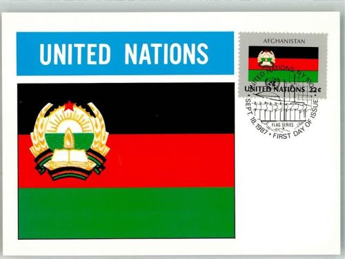 Kabul 1987 Wappen Flaggen der Nationen Briefmarke Bildseite