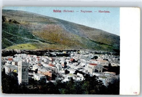 Ortsansicht Nablus
