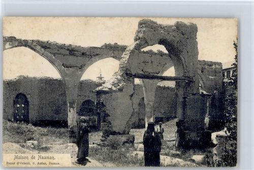 Maison de Naaman