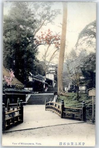 Treppen