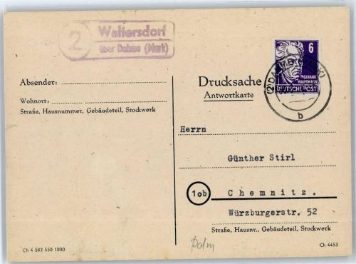 Dahme Landpoststempel Waltersdorf