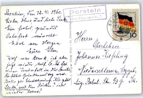Parstein Landpoststempel, Jonsdorf, Die Orgel mit der Lausche