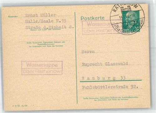 Wassersuppe Landpoststempel