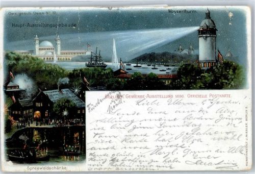 Gewerbeausstellung 1896