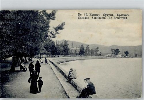 Sochumi Boulevard