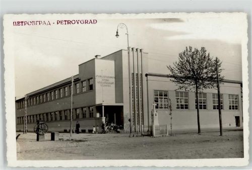 Zrenjanin Schule Petrovgrad
