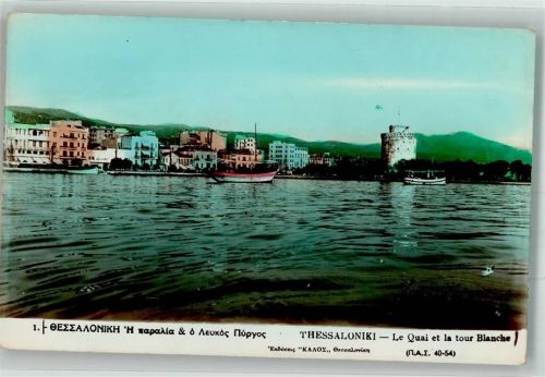Thessaloniki Hafen