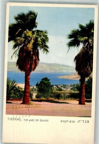 Tiberias 1960 The Lake of Gauliee Luftpost