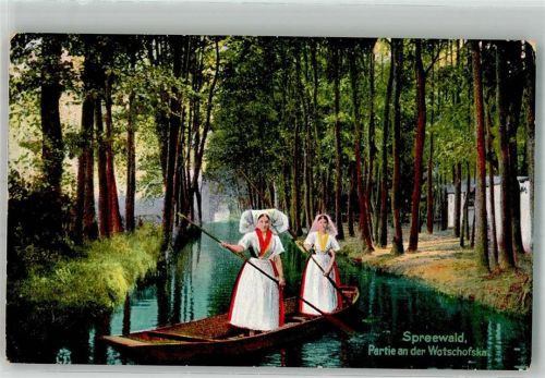 An der Wotschofska Frauen Boot