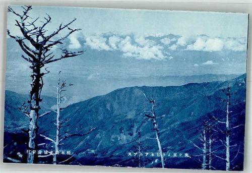 Gebirge