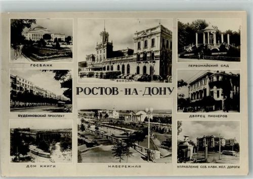 Rostow 1958 Omnibus Bahnhof Auto Pionierpalast Denkmal
