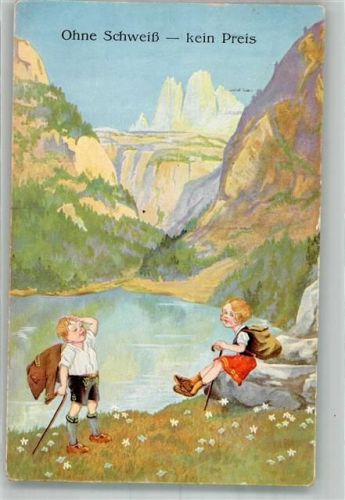 Ohne Schweiß kein Preis Kinder WSBS 9676/1
