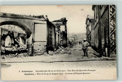 Thessaloniki Saloniki 1918 - Feuer von 18 - 20 August 1917 Eine Straße im französischen Viertel