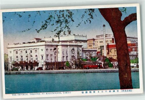 Tokyo The Imperial Theatre at Marunouchi Tram Auto