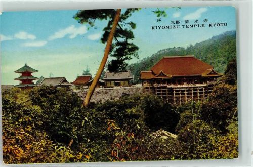 Kyoto Kiyomizu Temple