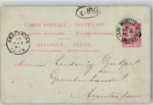 Brüssel 1891 Ganzsache Vorläufer