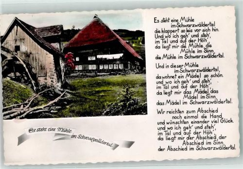 Gedicht