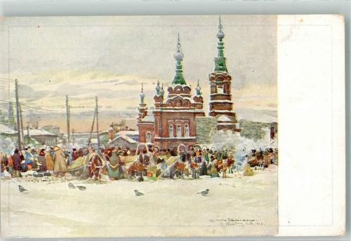 Jekaterinburg Swerdlowsk Gebrauchsspuren Marktplatz Russische Kirche Künstlerkarte WInter sign. Vlcek