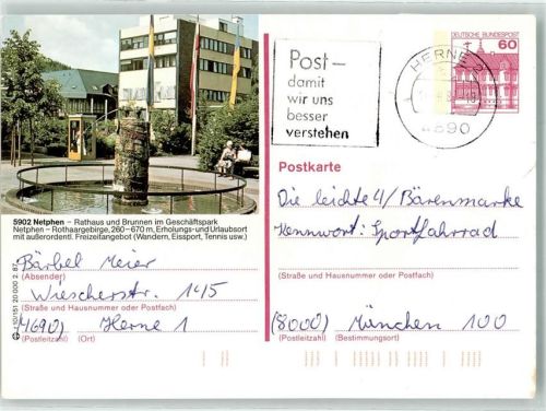 Netphen Rathaus und Brunnen im Geschäftspark