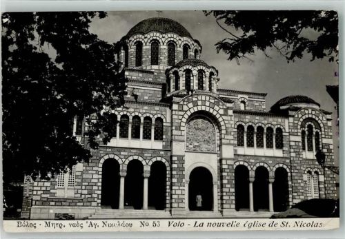 Volos La nouvelle Eglise de St. Nicolas Kirche