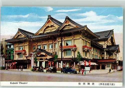 Tokyo Kabuki Theater Auto Oldtimer