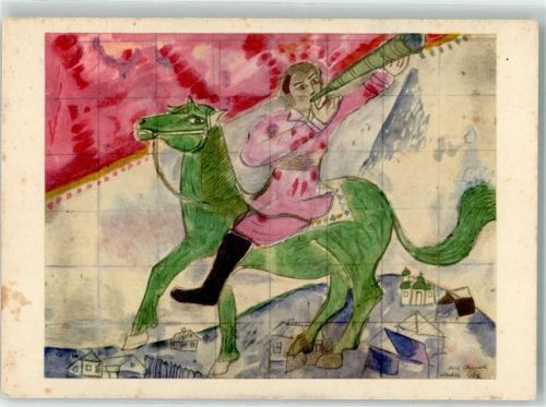 1955 Sketch for the first anniversary of the october revolution in Vitebsk