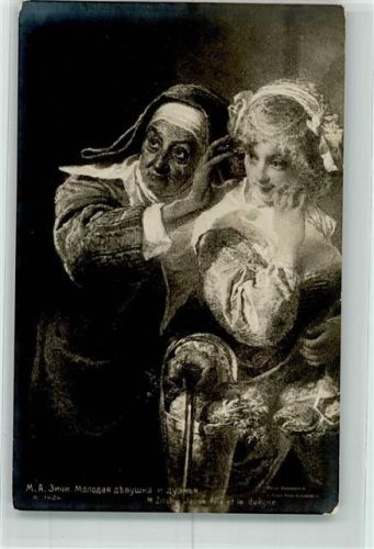 Das Mädchen und die Nonne