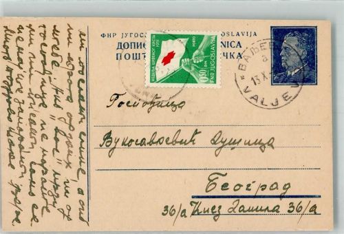 Valjevo 1951 Briefmarke Rotes Kreuz