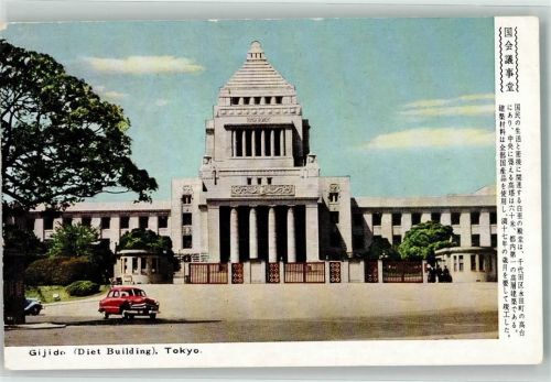 Tokyo Diet Building Auto Oldtimer