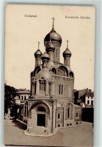 Bukarest 1919 Russische Kirche