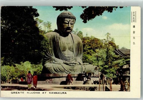 Kamakura 1956 Denkmal Greate Buddah