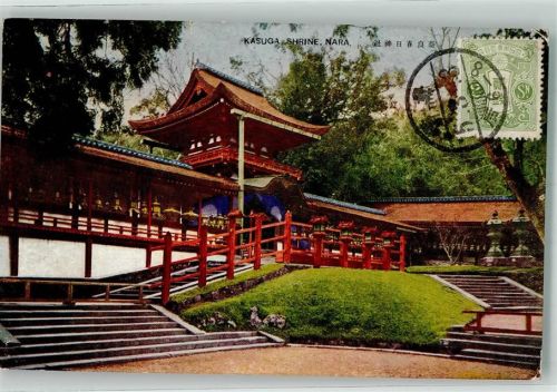 Nara 1908 Kasuga Shrine Denkmal Briefmarke Bildseite