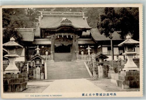 Nagasaki The Suwa Shreine