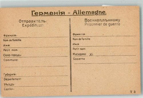 Russisch/Französische Kriegsgefangenenkarte Prisonnier de guerre WK I