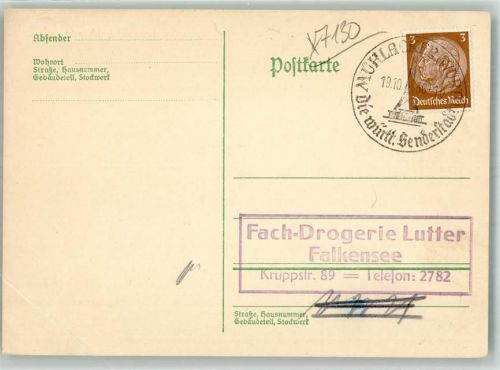 Mühlacker 1936 Ort lt. Stempel Geschäftskorrespondenz