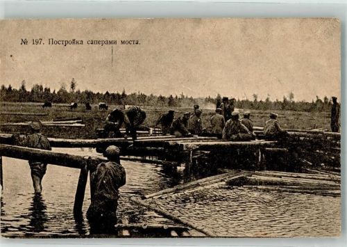 1917 Pioniere beim Bau einer Behelfsbrücke WK I