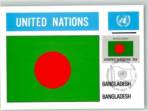 Dhaka 1980 Sonderstempel Wappen Flaggen der Nationen Briefmarke Bildseite
