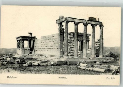 Athen 1925 Denkmal Erechtée