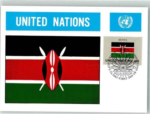 Nairobi 1983 Wappen Flaggen der Nationen Briefmarke Bildseite