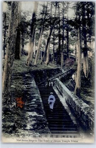 Nikko Steintreppen