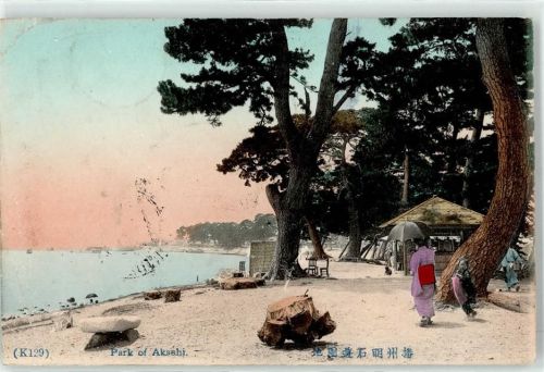 Tokyo 1912 Park of Akashi