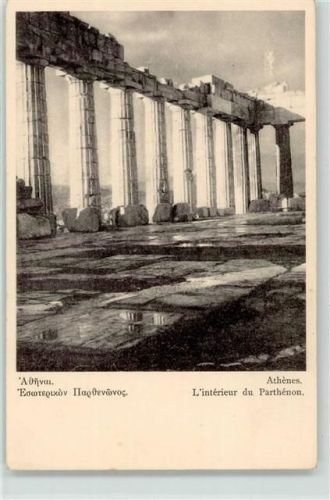 Athen Parthenon