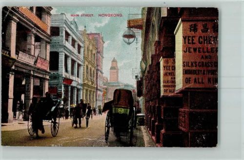 Hongkong 1912 - Main Street