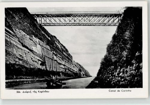 Korinth Corinth - Kanal von Korinth Schiff