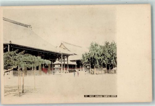 Kyoto West Honganui Temple