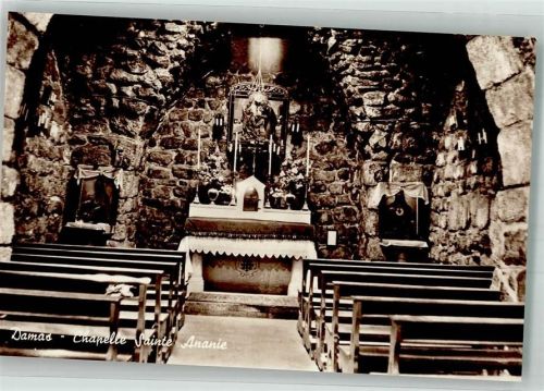Damaskus Kirche Chapelle Sainte Ananie