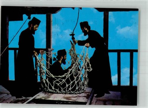 Larisa 1985 Kirche Hinaufsteigen mit dem Netz